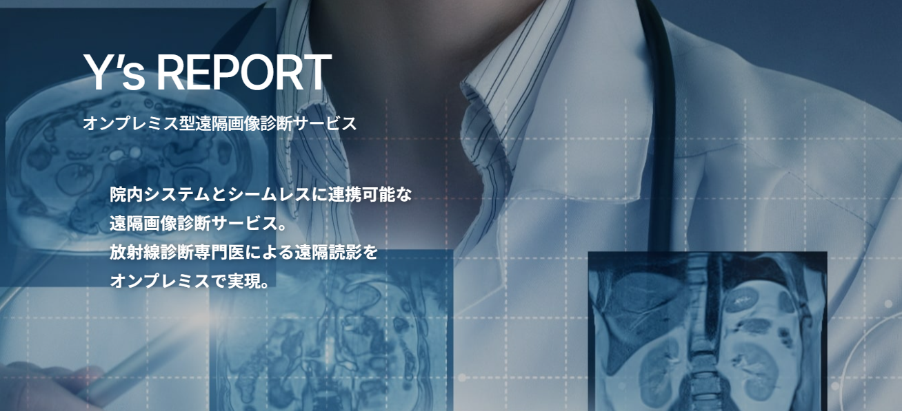Y’s REPORT公式HP